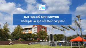 ĐẠI HỌC NỮ SINH SUWON –  LỰA CHỌN SỐ 1 VỀ NGÀNH ĐIỀU DƯỠNG