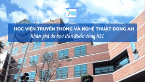 HỌC VIỆN TRUYỀN THÔNG VÀ NGHỆ THUẬT DONG AH – TOP ĐẦU HÀN QUỐC VỀ TRUYỀN THÔNG