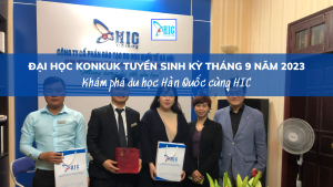 ĐẠI HỌC KONKUK TUYỂN SINH KỲ THÁNG 9 NĂM 2023 !